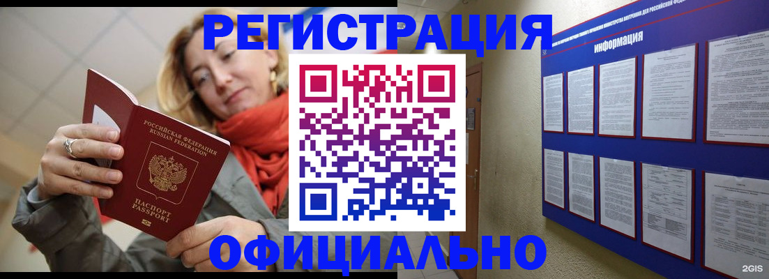 форма 3 в Кудрово