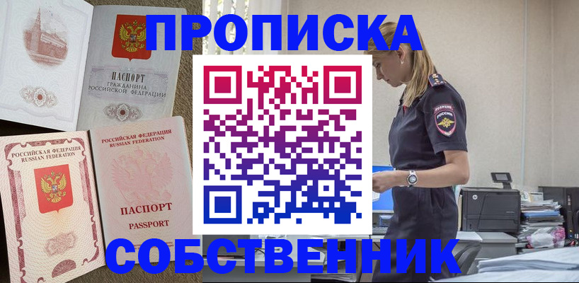 найти адрес прописки в Кудрово