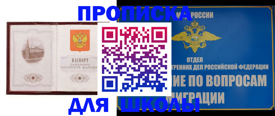 регистрация в Кудрово